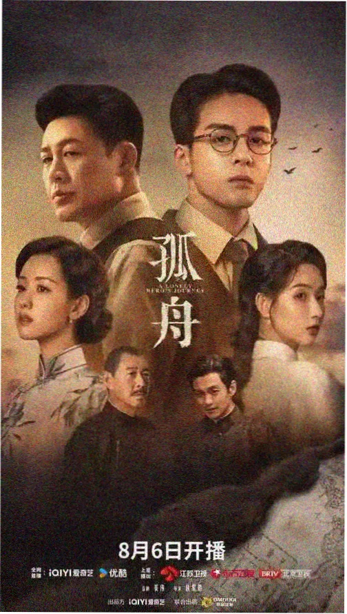 国产合租题材爆笑喜剧剧照